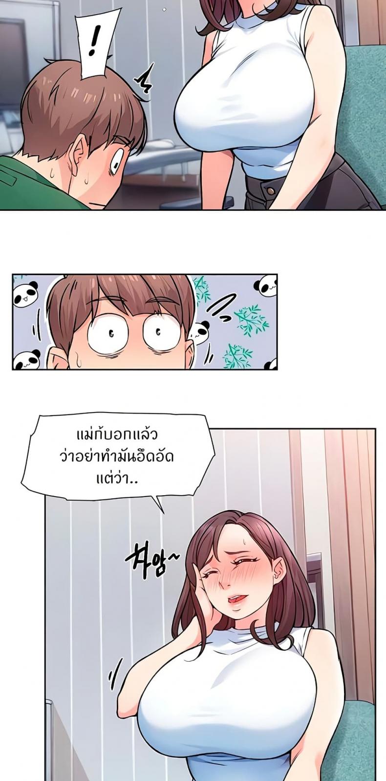 Cleaning Service - หน้า 6