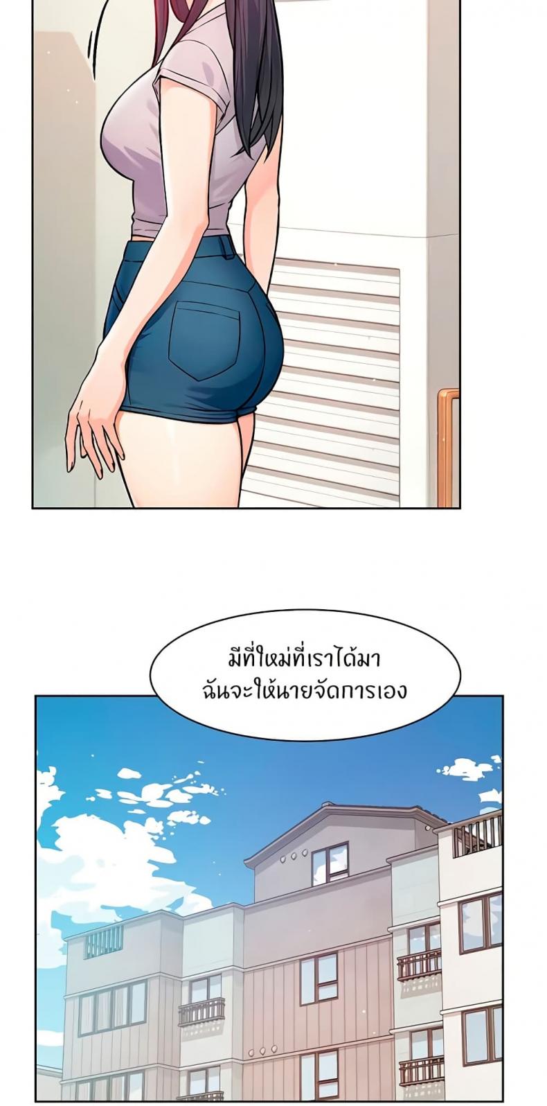 Cleaning Service - หน้า 9