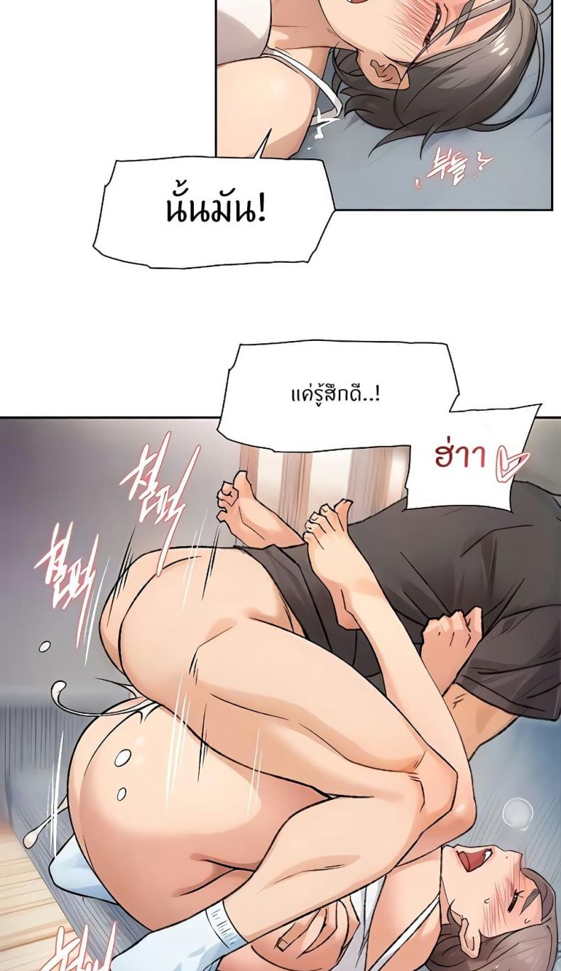 Cleaning Service - หน้า 19