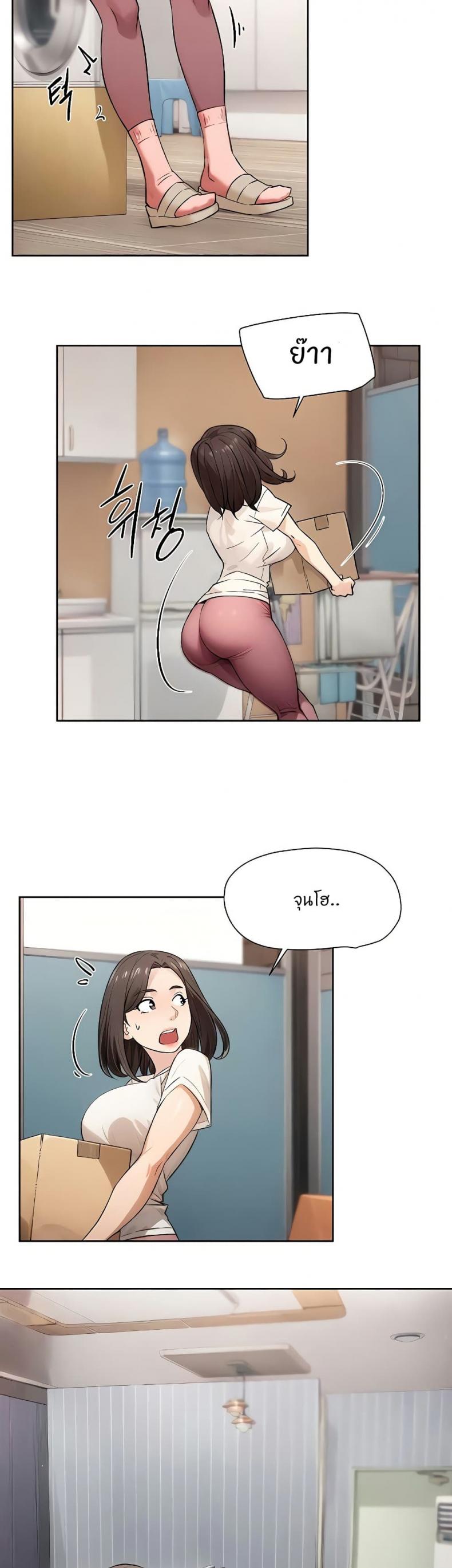 Cleaning Service - หน้า 2