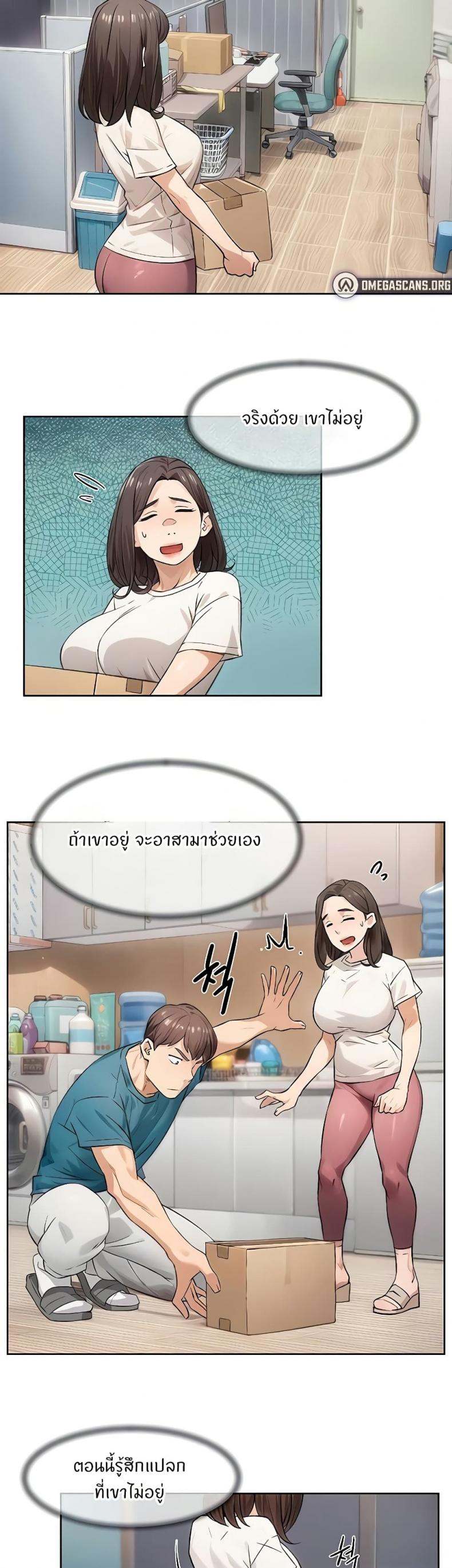 Cleaning Service - หน้า 3