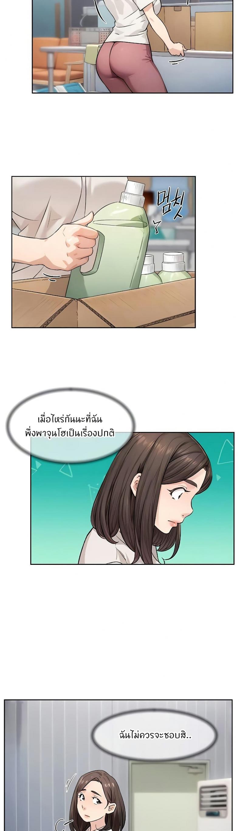 Cleaning Service - หน้า 4