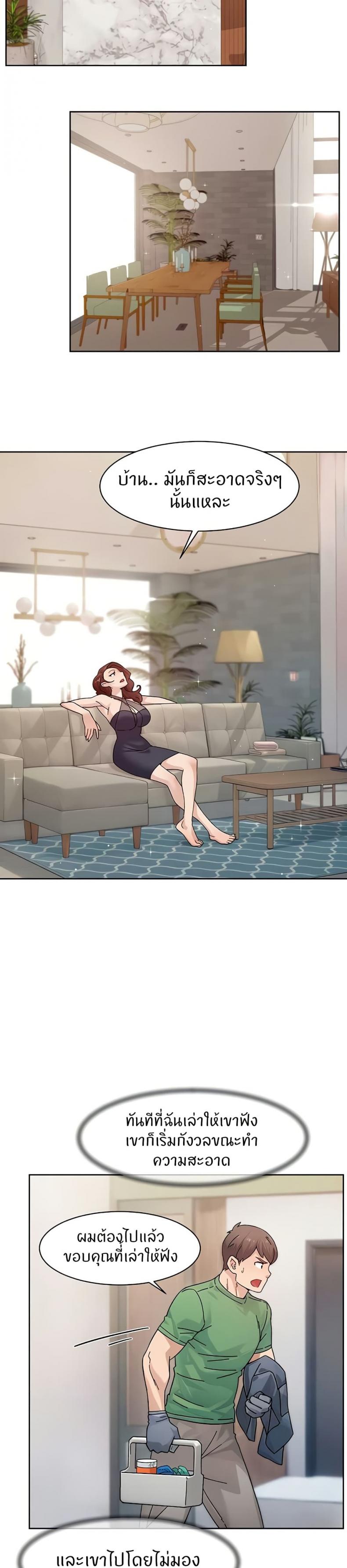 Cleaning Service - หน้า 2