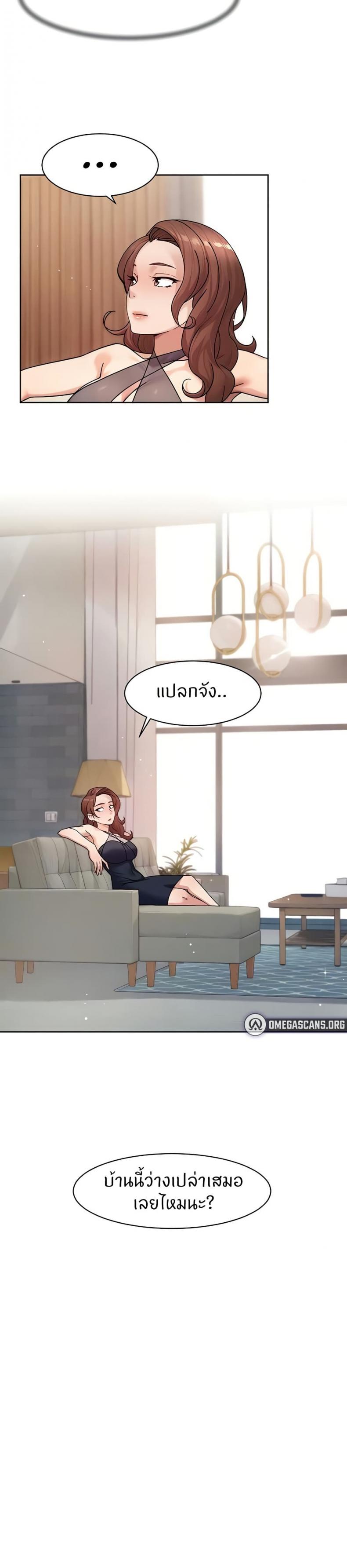 Cleaning Service - หน้า 3