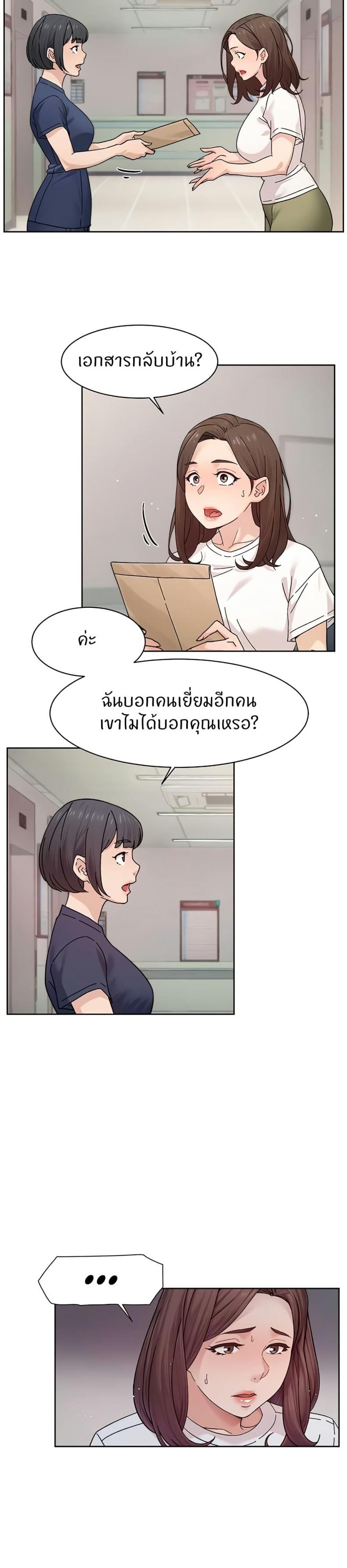 Cleaning Service - หน้า 5