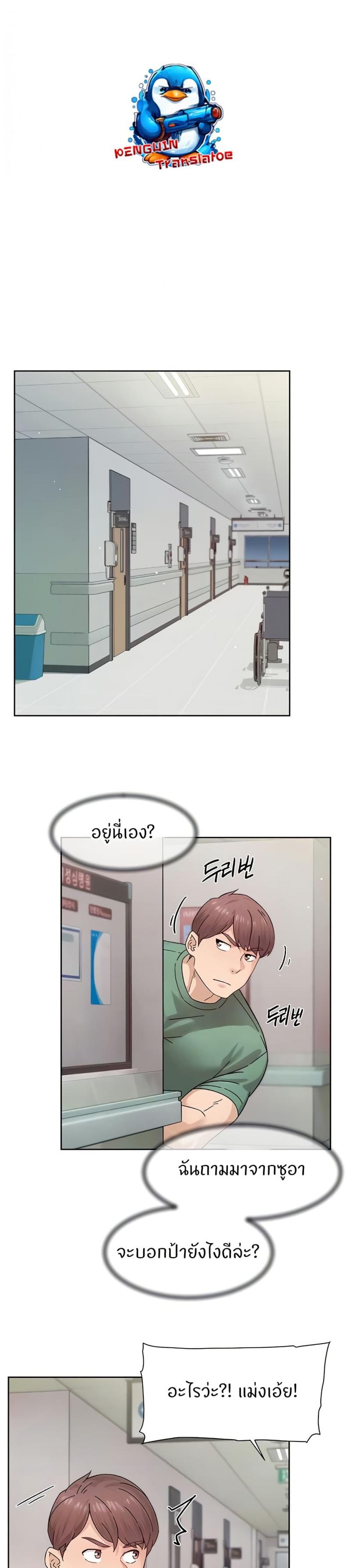 Cleaning Service - หน้า 6