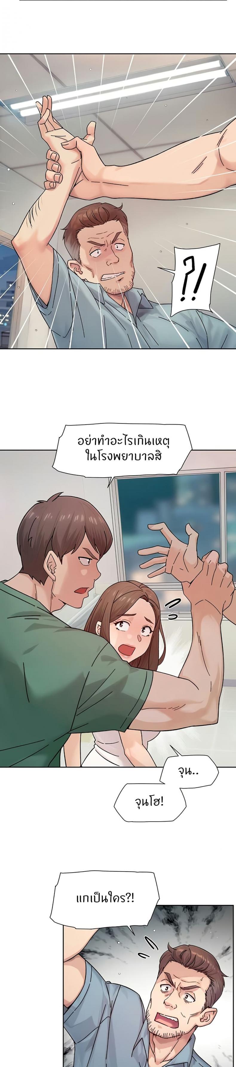 Cleaning Service - หน้า 9