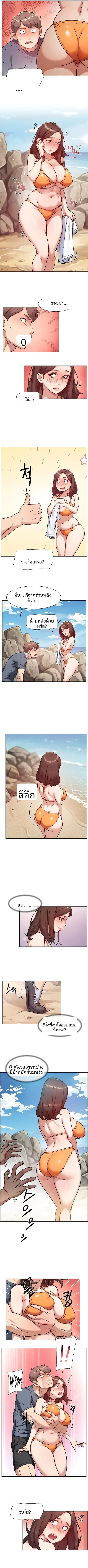Cleaning Service - หน้า 2