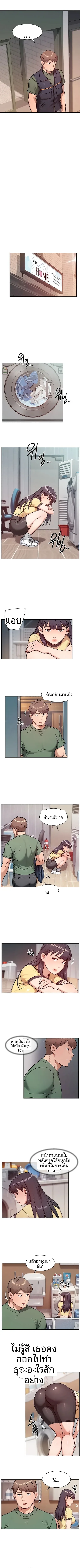 Cleaning Service - หน้า 2