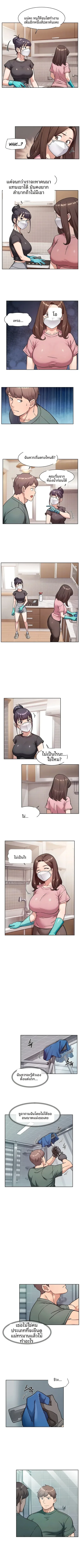 Cleaning Service - หน้า 2