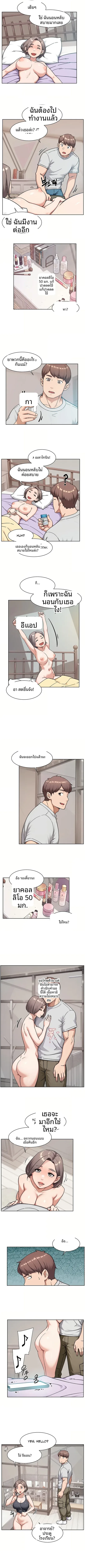 Cleaning Service - หน้า 4