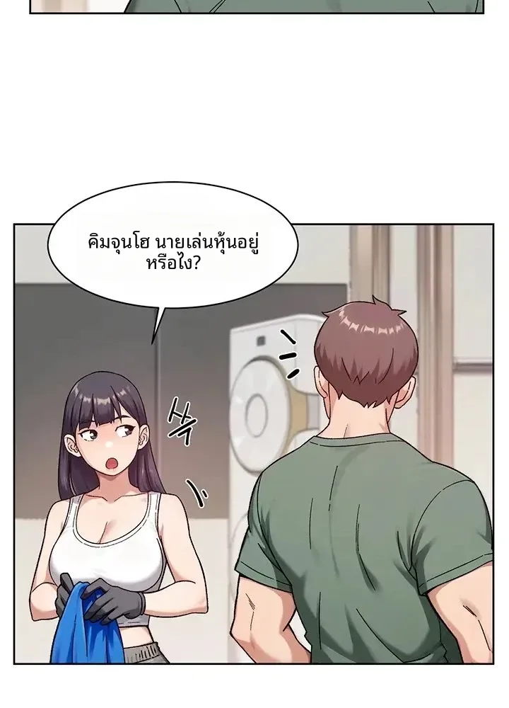 Cleaning Service - หน้า 2
