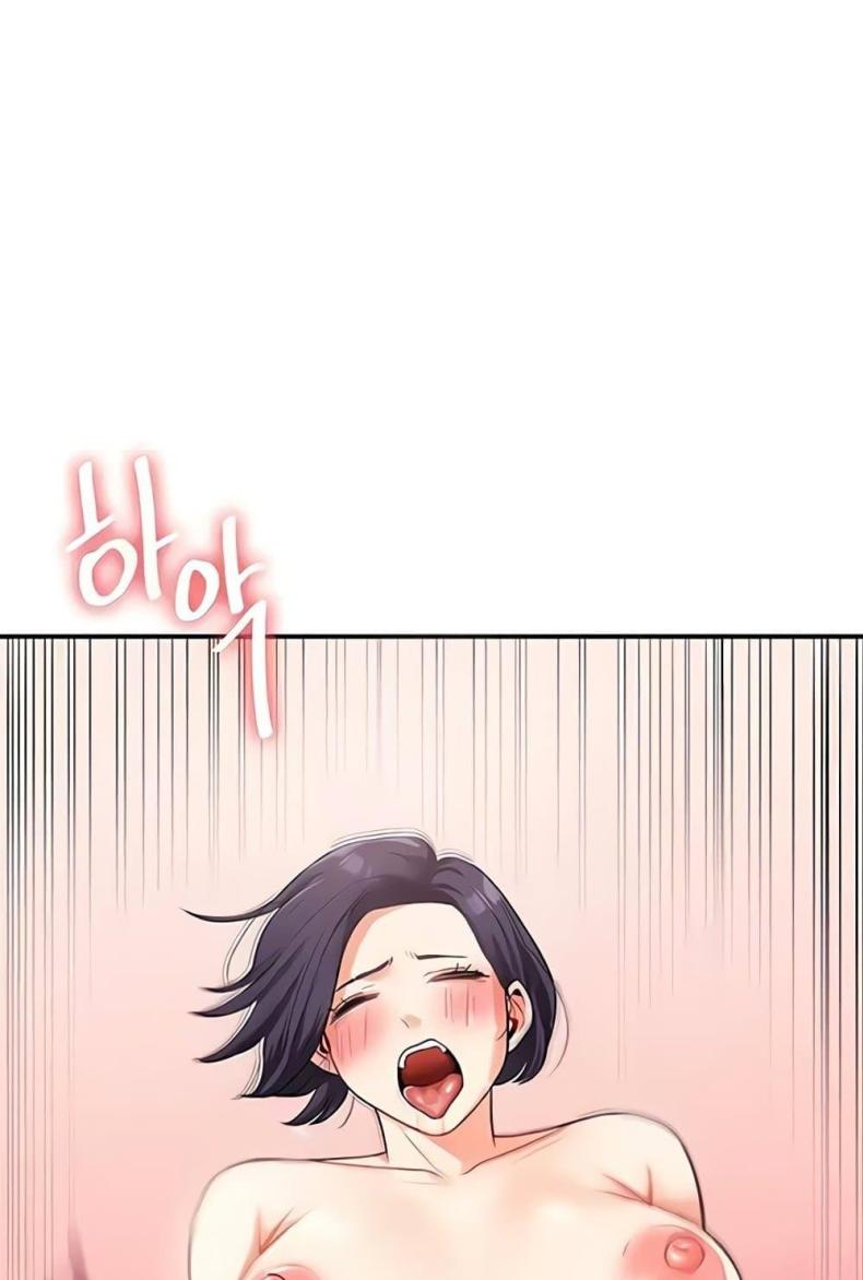 Relationship Reversal - หน้า 75