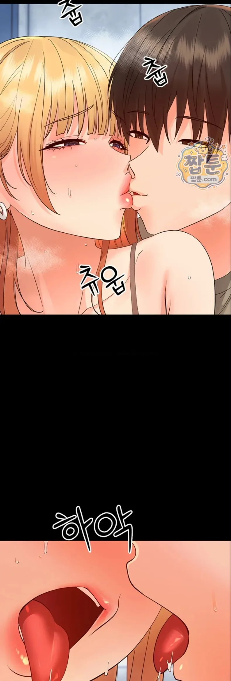 Small Beast - หน้า 39
