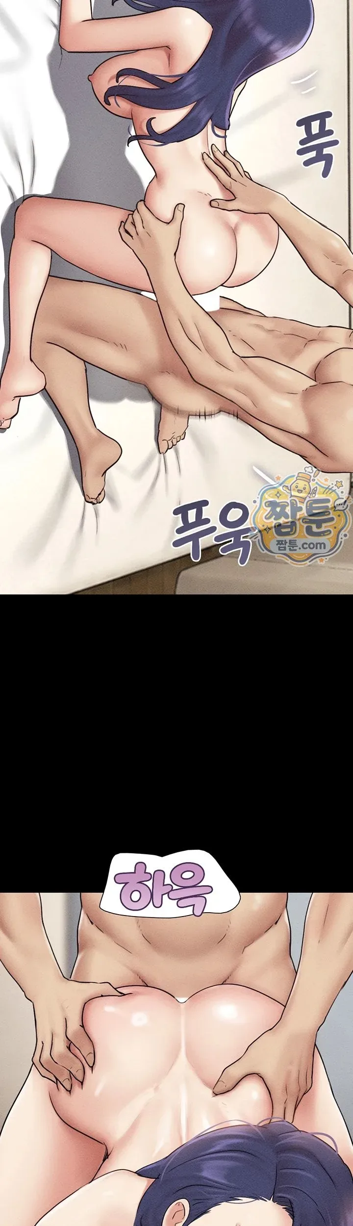 Soeun - หน้า 42