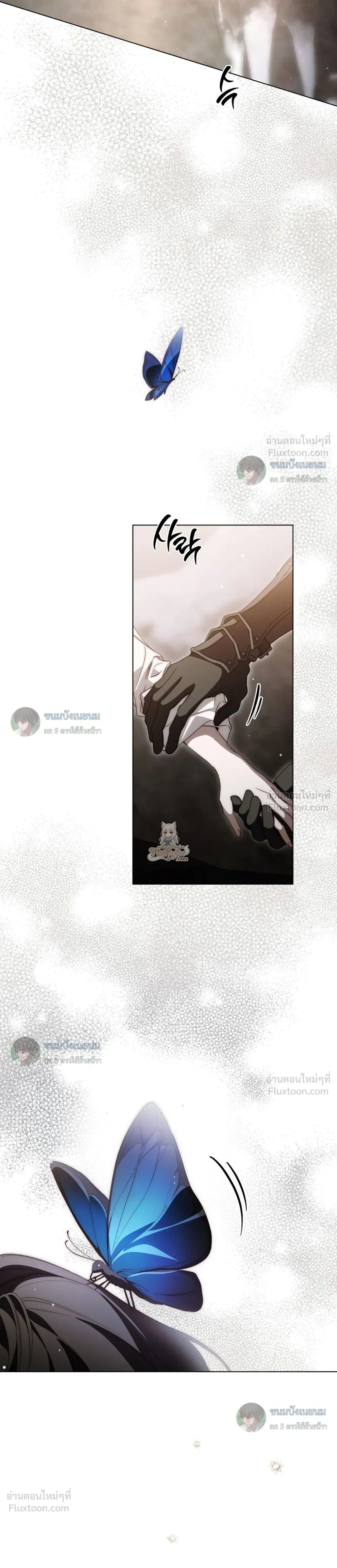 The Monster Lady and The Paladin คุณหนูปีศาจกับอัศวินศักดิ์สิทธิ์ - หน้า 13