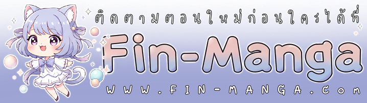 The Monster Lady and The Paladin คุณหนูปีศาจกับอัศวินศักดิ์สิทธิ์ - หน้า 43