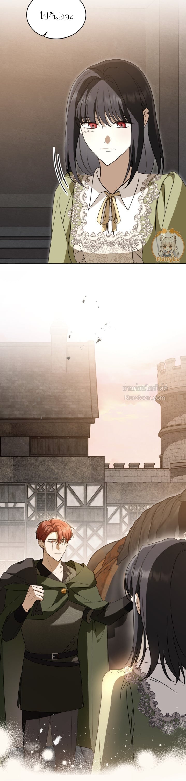 The Monster Lady and The Paladin คุณหนูปีศาจกับอัศวินศักดิ์สิทธิ์ - หน้า 22