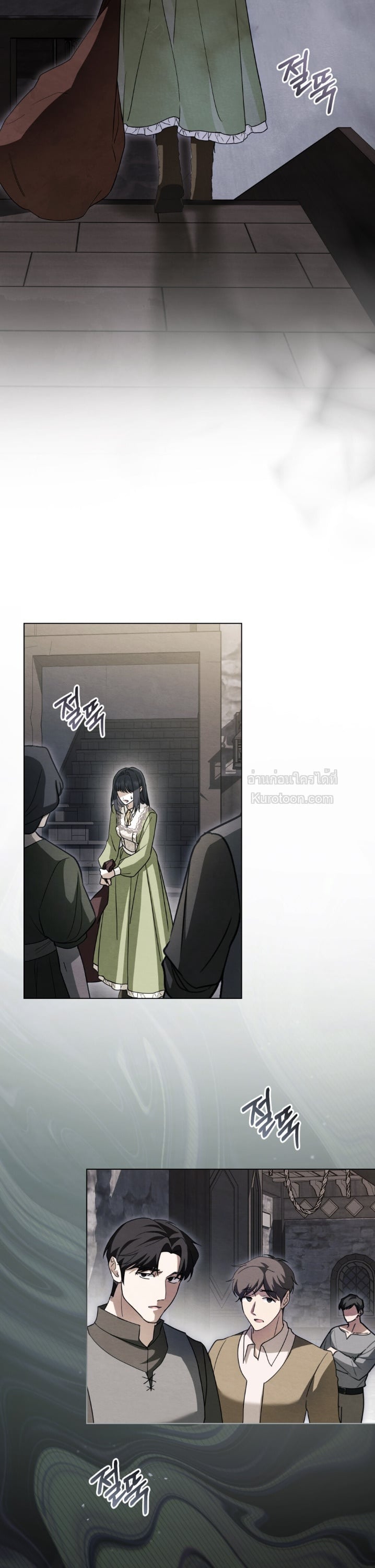 The Monster Lady and The Paladin คุณหนูปีศาจกับอัศวินศักดิ์สิทธิ์ - หน้า 6