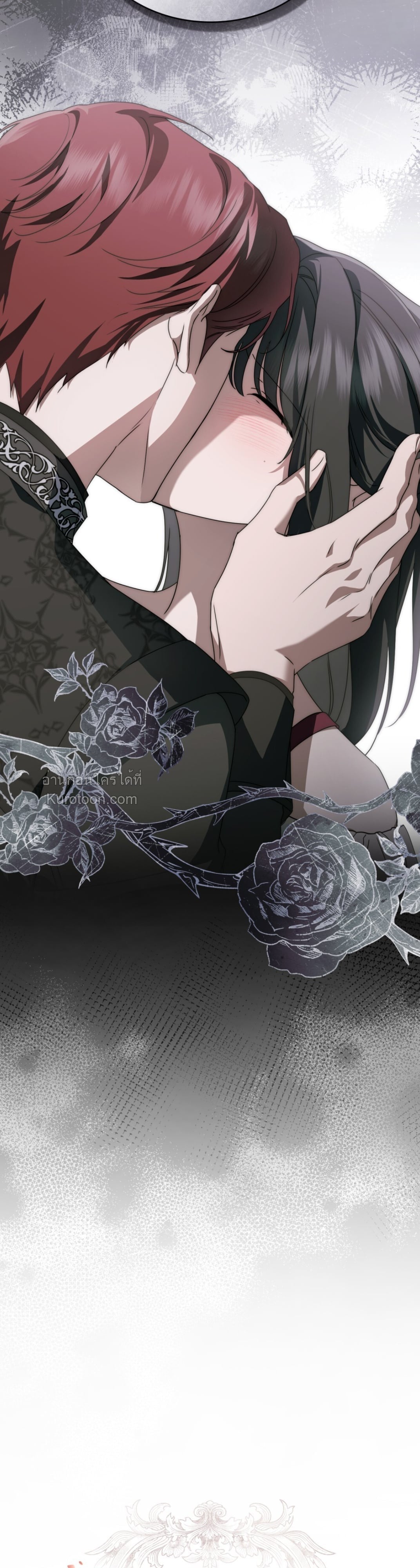 The Monster Lady and The Paladin คุณหนูปีศาจกับอัศวินศักดิ์สิทธิ์ - หน้า 13