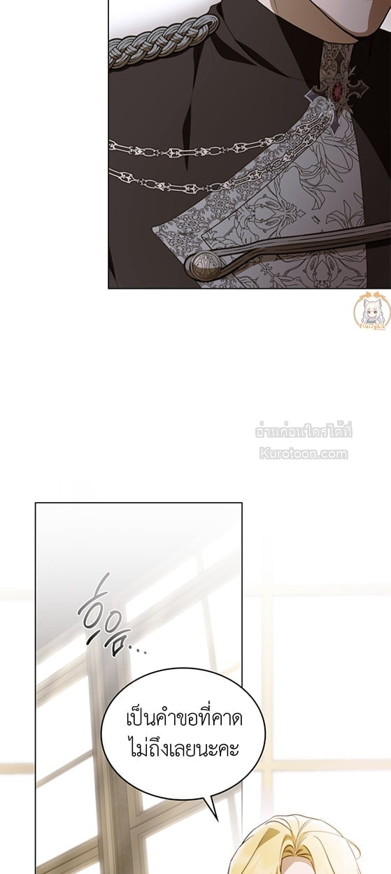 The Monster Lady and The Paladin คุณหนูปีศาจกับอัศวินศักดิ์สิทธิ์ - หน้า 30