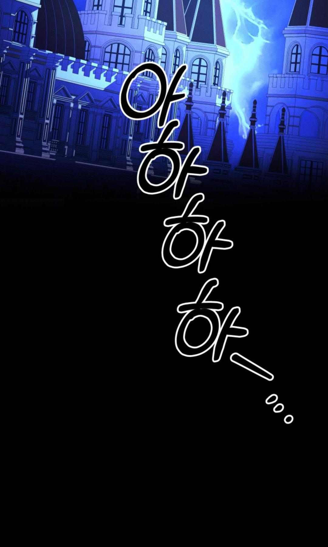 Predatory Marriage วิวาห์นักล่า - หน้า 60