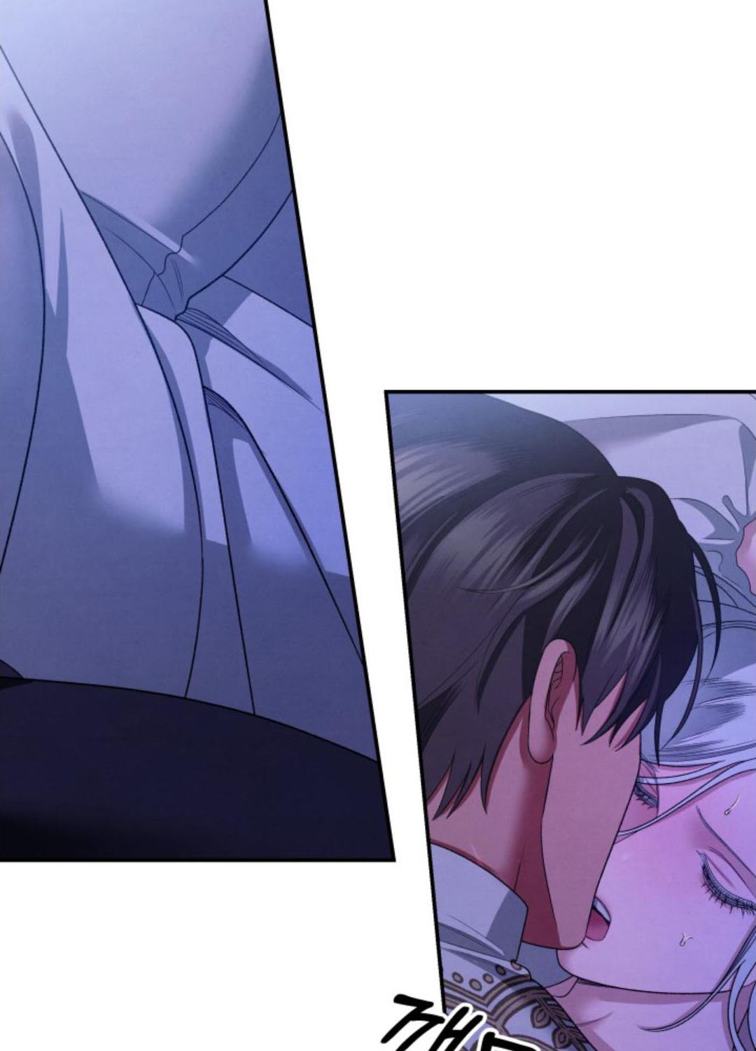 Predatory Marriage วิวาห์นักล่า - หน้า 94