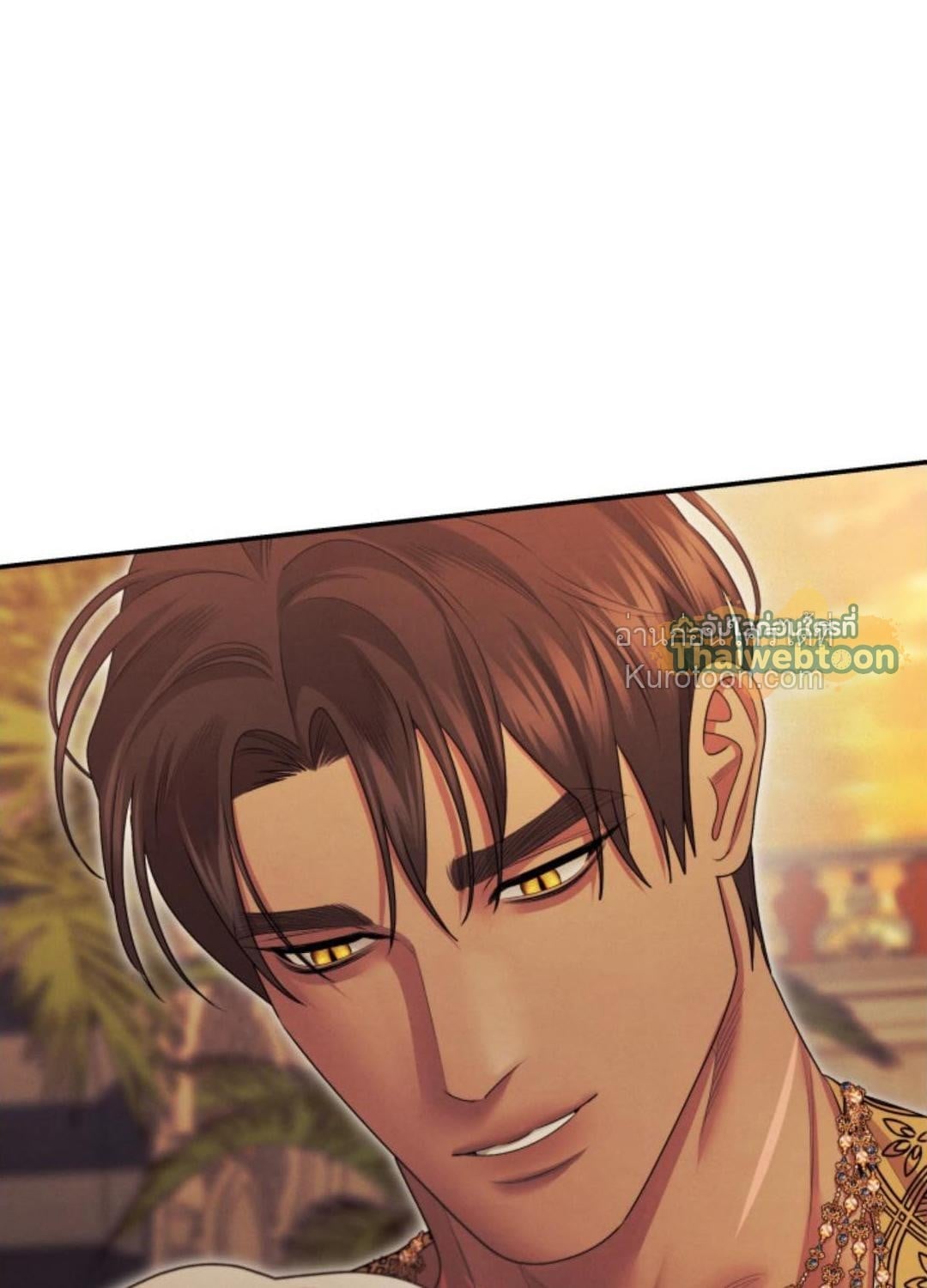 Predatory Marriage วิวาห์นักล่า - หน้า 33