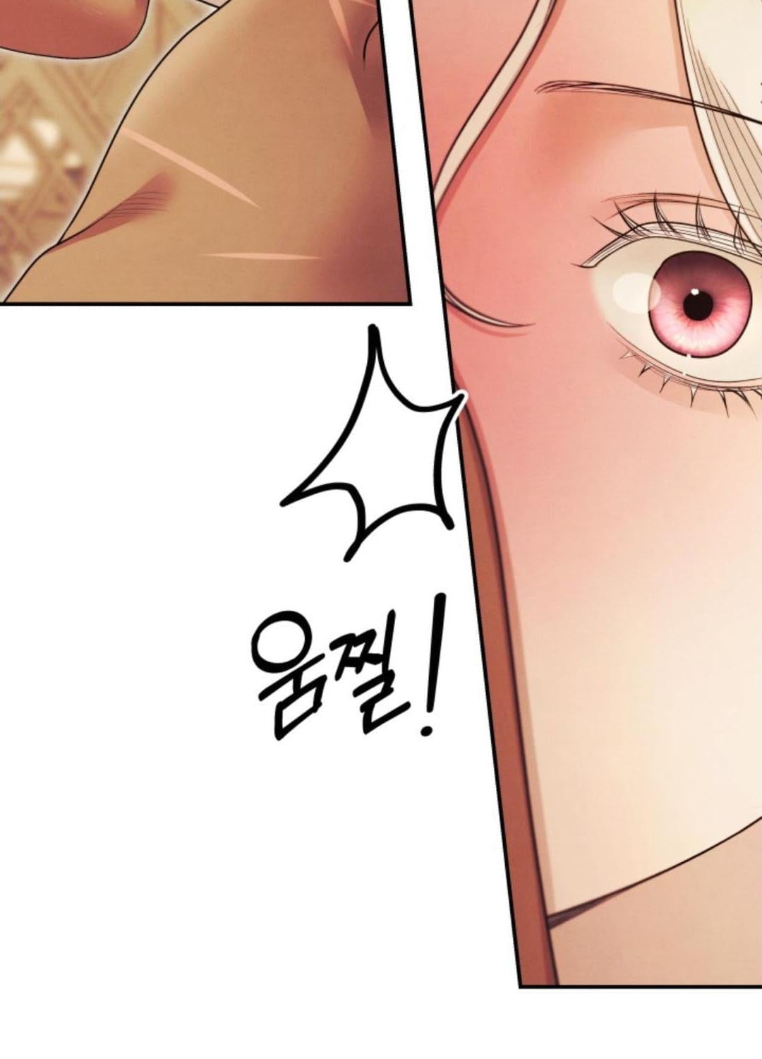 Predatory Marriage วิวาห์นักล่า - หน้า 48