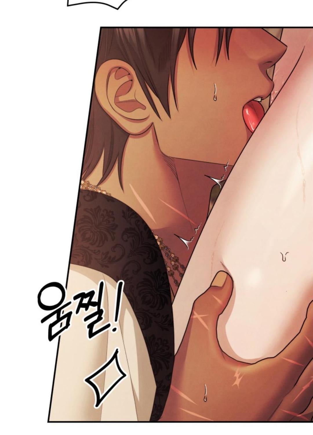 Predatory Marriage วิวาห์นักล่า - หน้า 75