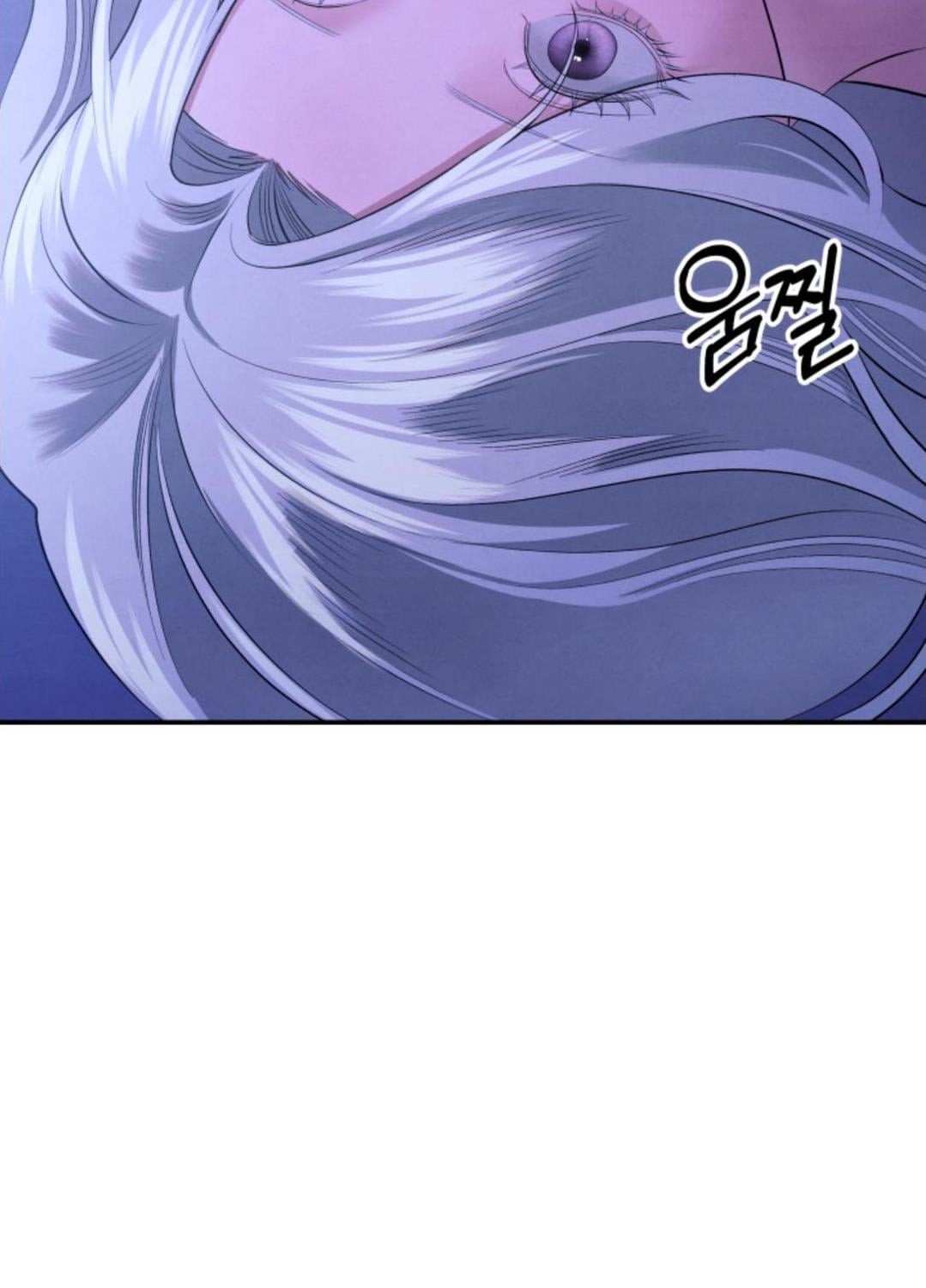 Predatory Marriage วิวาห์นักล่า - หน้า 116