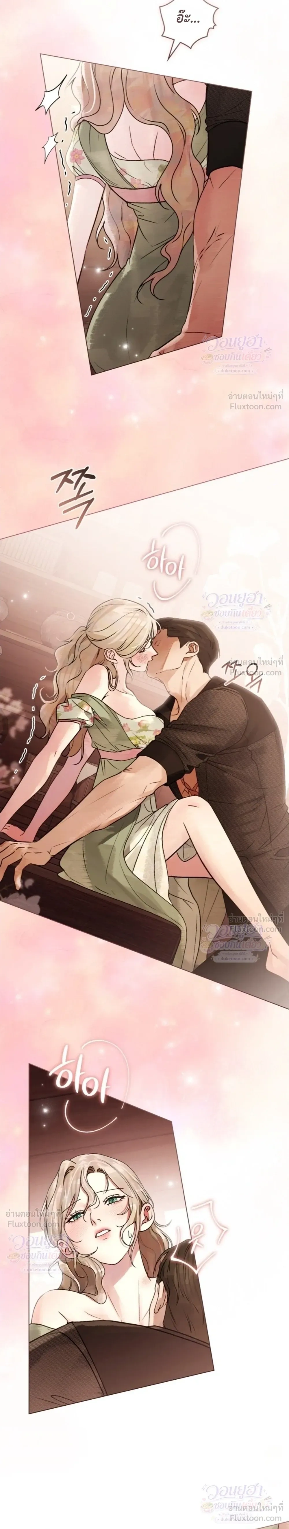 Evil Husband สามีผู้โหดร้าย - หน้า 6