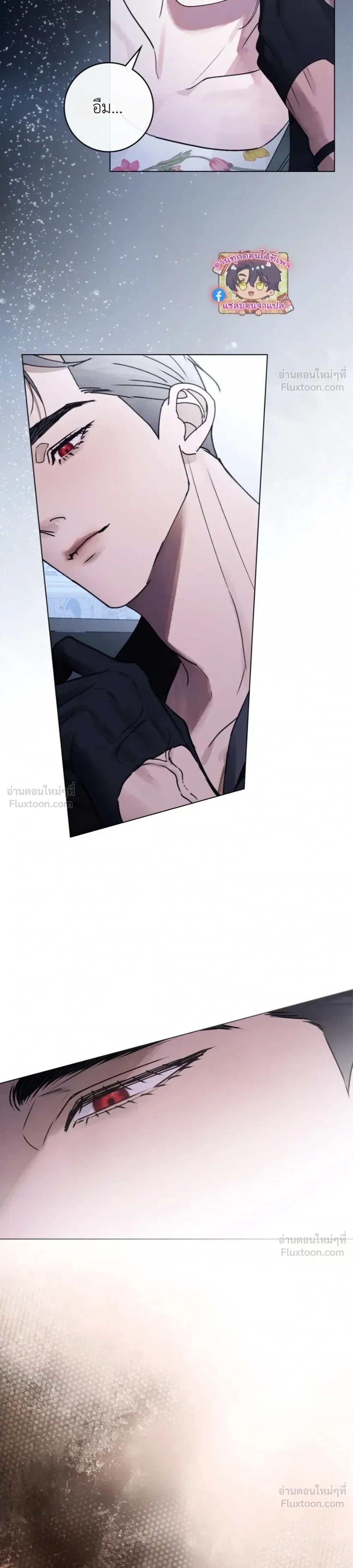 Evil Husband สามีผู้โหดร้าย - หน้า 2
