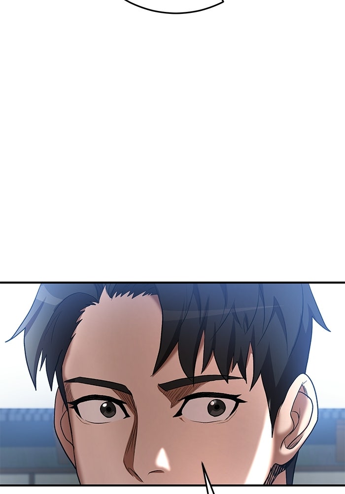 อัจฉริยะดาบล้างตระกูล - หน้า 148