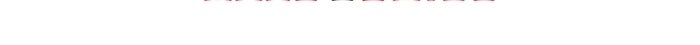อัจฉริยะดาบล้างตระกูล - หน้า 144