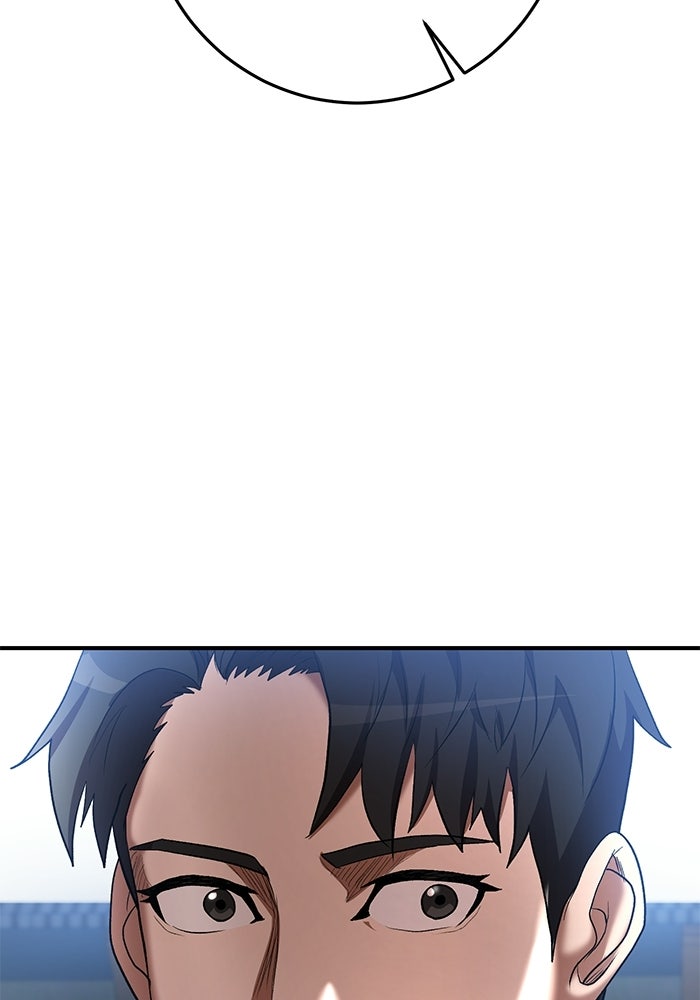 อัจฉริยะดาบล้างตระกูล - หน้า 4