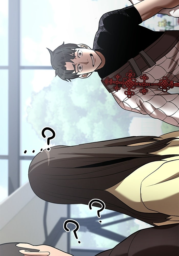 อัจฉริยะดาบล้างตระกูล - หน้า 59