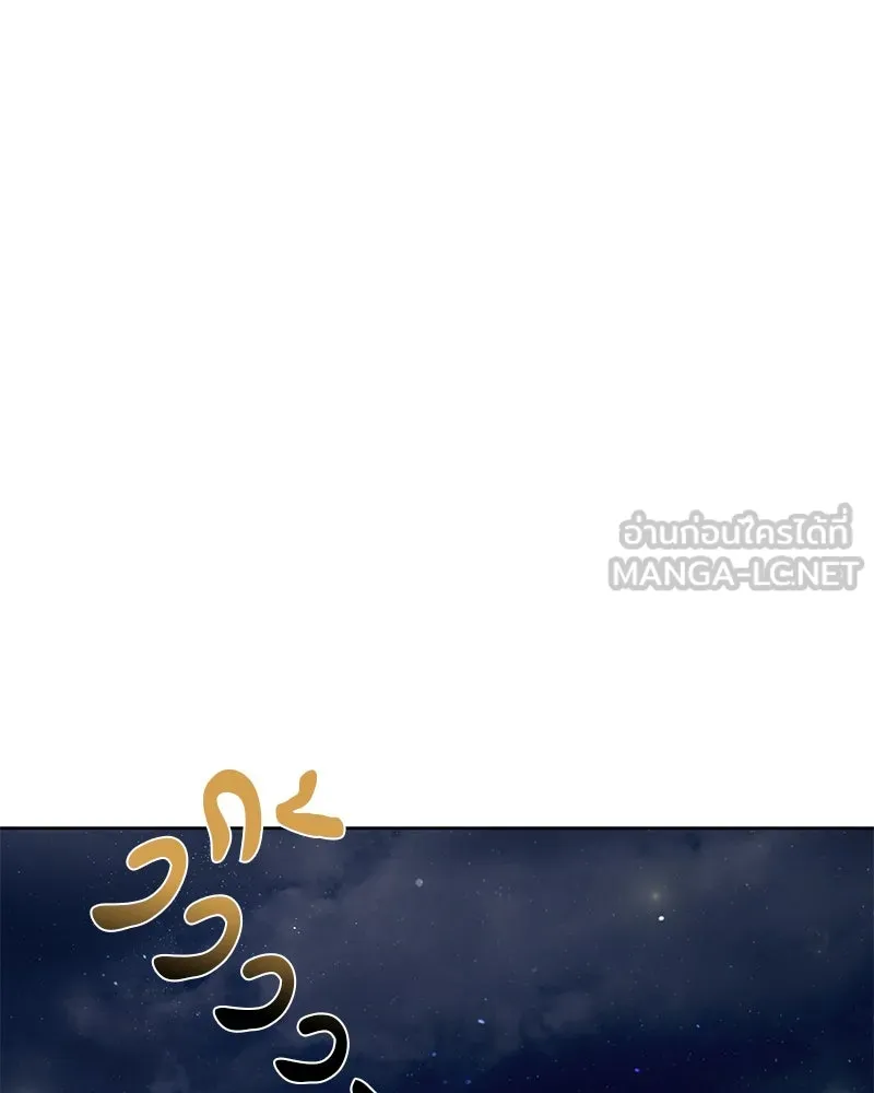 A Not So Fairy Tale ตำนานเทพธิดาตกสวรรค์ - หน้า 63