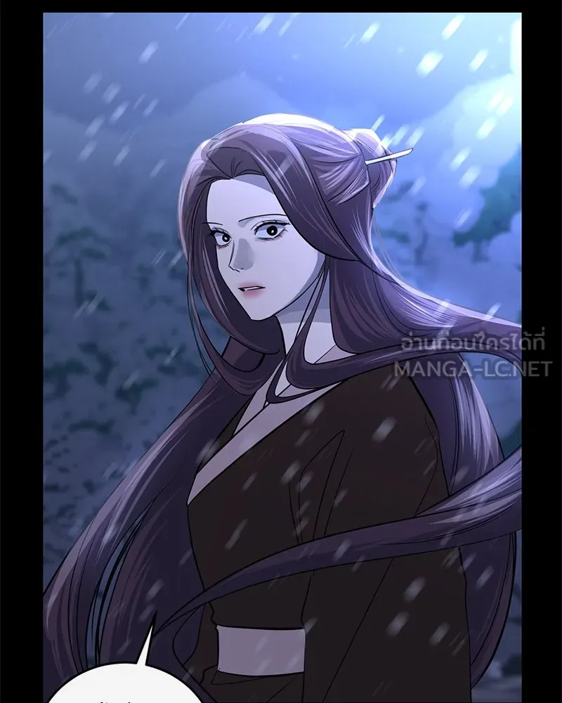 A Not So Fairy Tale ตำนานเทพธิดาตกสวรรค์ - หน้า 81