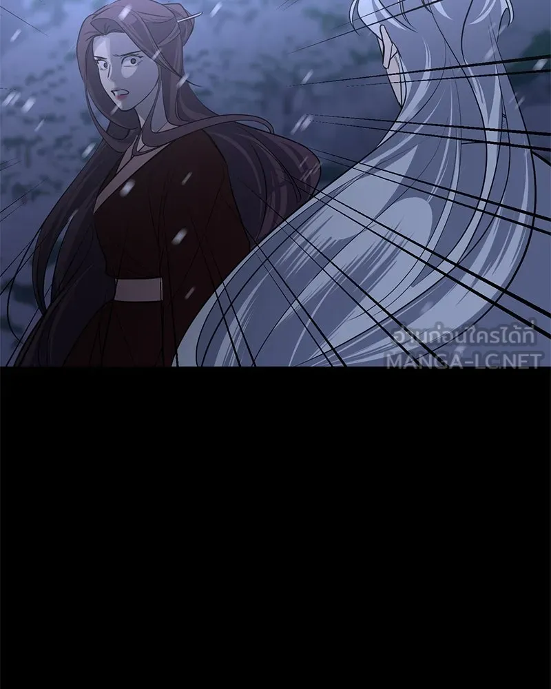 A Not So Fairy Tale ตำนานเทพธิดาตกสวรรค์ - หน้า 93