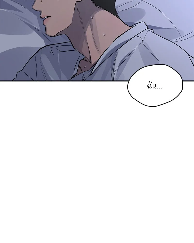 A Not So Fairy Tale ตำนานเทพธิดาตกสวรรค์ - หน้า 113