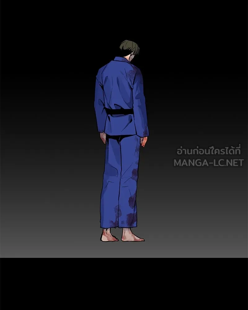 A Not So Fairy Tale ตำนานเทพธิดาตกสวรรค์ - หน้า 45