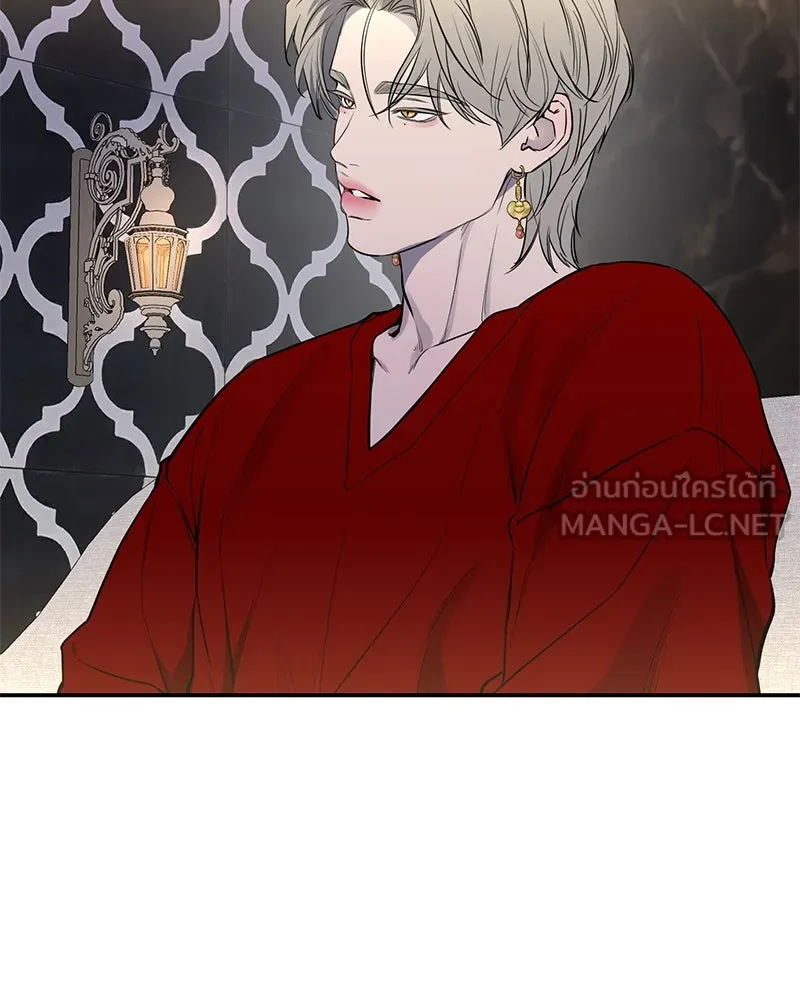 A Not So Fairy Tale ตำนานเทพธิดาตกสวรรค์ - หน้า 6