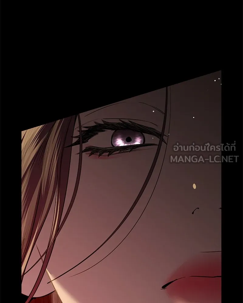 A Not So Fairy Tale ตำนานเทพธิดาตกสวรรค์ - หน้า 45