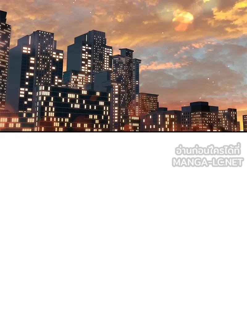 A Not So Fairy Tale ตำนานเทพธิดาตกสวรรค์ - หน้า 48
