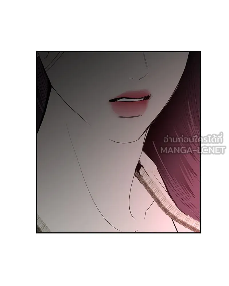 A Not So Fairy Tale ตำนานเทพธิดาตกสวรรค์ - หน้า 3