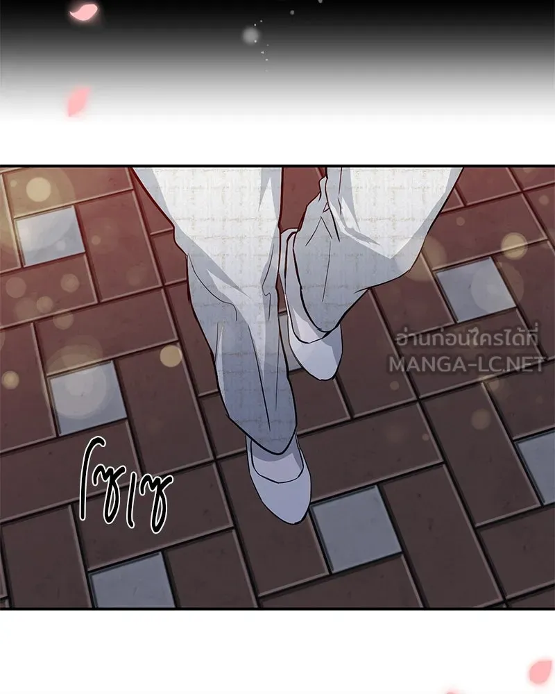 A Not So Fairy Tale ตำนานเทพธิดาตกสวรรค์ - หน้า 72