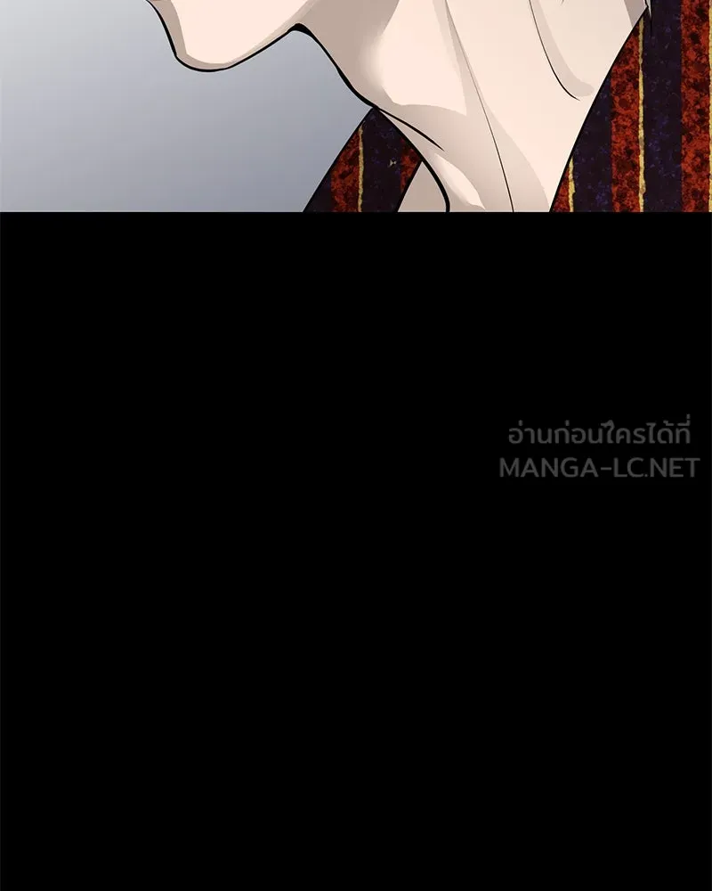 A Not So Fairy Tale ตำนานเทพธิดาตกสวรรค์ - หน้า 54