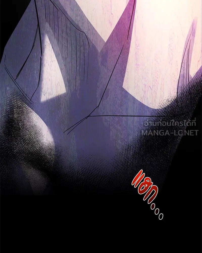 A Not So Fairy Tale ตำนานเทพธิดาตกสวรรค์ - หน้า 63