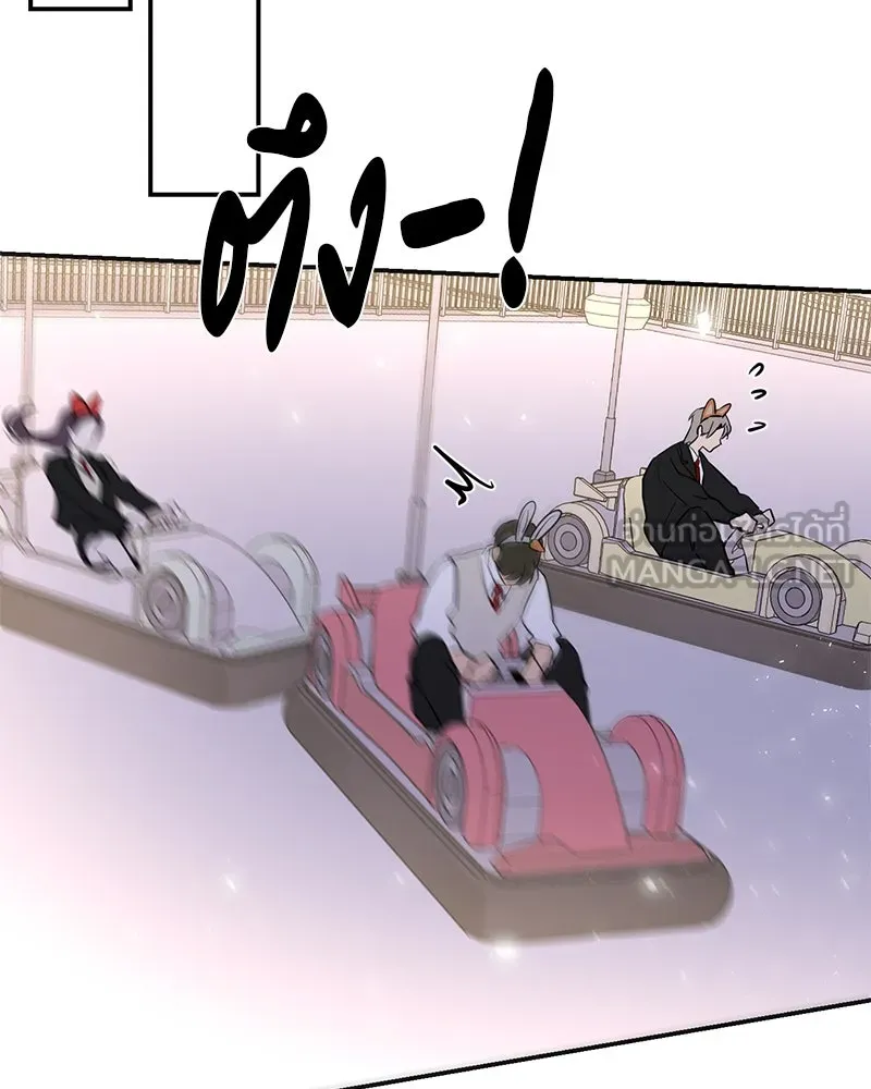 A Not So Fairy Tale ตำนานเทพธิดาตกสวรรค์ - หน้า 9